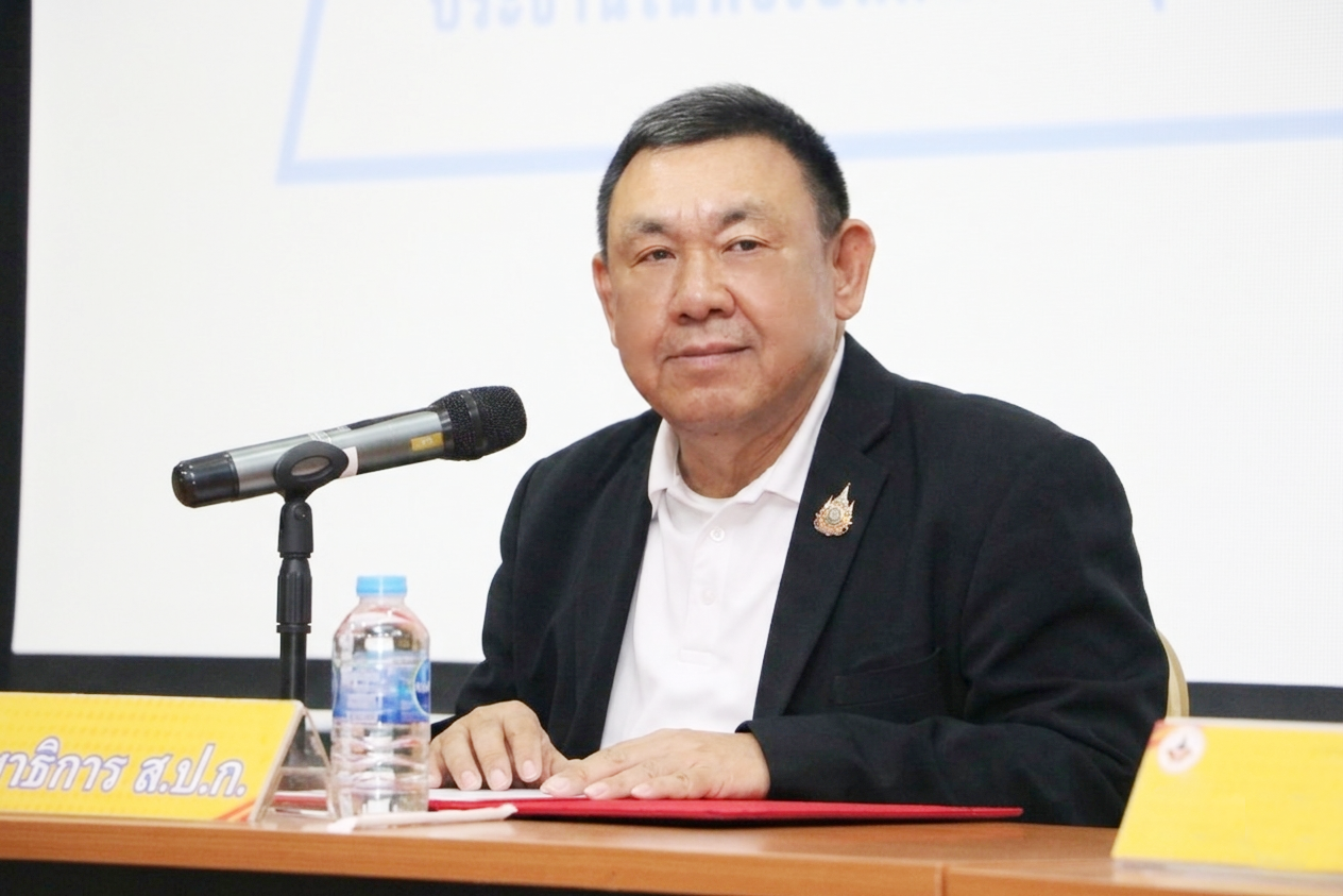 title - สอ.ส.ป.ก. จัดประชุมใหญ่สามัญ ประจำปีการเงิน 2568